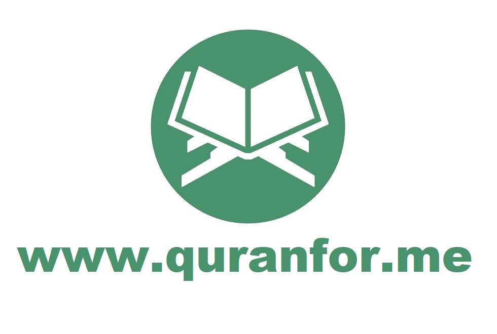 QuranForMe | দ্বীনি জ্ঞান ও কুরআন প্ল্যাটফর্ম